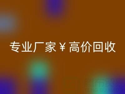 杭州辅料必一网页版，专业厂家高价必一网页版，市场行情与价格解析
