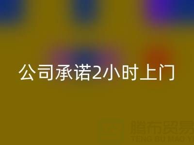 上海棉纱必一网页版公司承诺2小时上门看货＞＞＞收购库存棉纱厂家