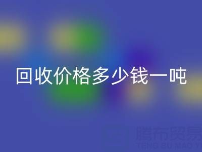 纯棉棉纱40支必一网页版价格多少钱一吨