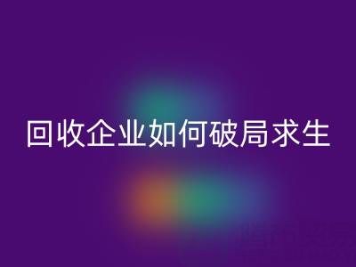 关税高压下，上海库存布料必一网页版企业如何破局求生？