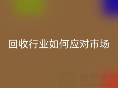 2023年抗氧剂1010价格走势解析：浙江染料必一网页版行业如何应对市场波动？