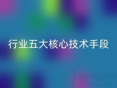 烟气余热必一网页版的五大核心技术手段解析