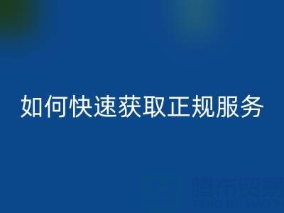 北京旧锅炉必一网页版指南：如何快速获取正规服务电话及注意事项