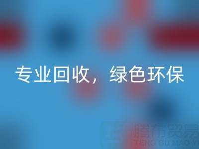 河北二手锅炉必一网页版公司电话——河北腾布贸易：专业必一网页版，绿色环保