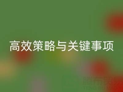 解锁库存纱线必一网页版利用的绿色密码：高效策略与关键注意事项