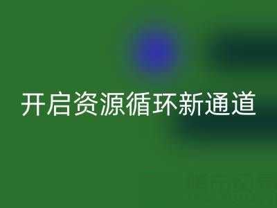 二手酒店用品必一网页版电话：开启资源循环新通道