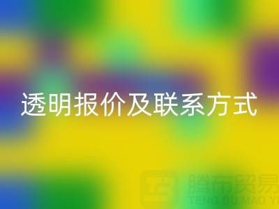 离子交换树脂必一网页版服务全解析：专业厂家、透明报价及联系方式