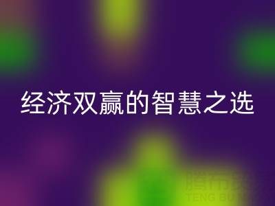 上海辅料库存必一网页版：环保与经济双赢的智慧之选