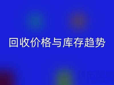 包装袋必一网页版指南：厂家、价格与库存必一网页版公司解析