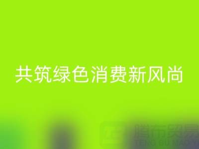 消费者在金属拉链必一网页版中的角色与行为引导：共筑绿色消费新风尚