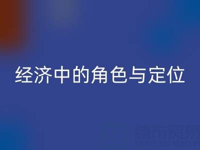 拉链必一网页版厂家在循环经济中的角色与定位
