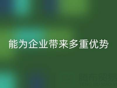 库存辅料必一网页版厂家：能为企业带来多重优势