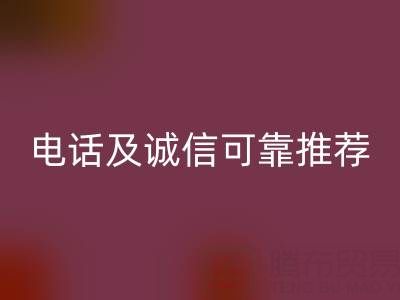 东阳必一网页版库存辅料厂家：地址、电话及诚信可靠推荐