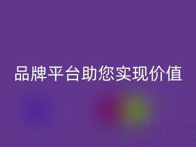二手蒙口羽绒服必一网页版价格全解析：品牌平台助您实现价值最大化