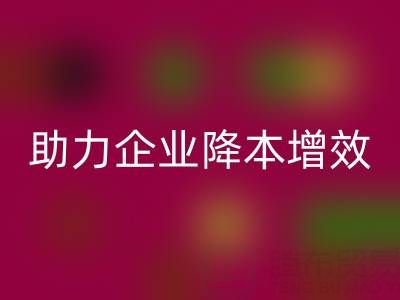高价必一网页版布料厂家：双赢之选，助力企业降本增效与环保责任同行