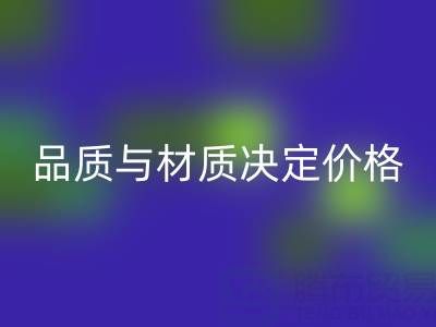 废旧树脂必一网页版价格：品质与材质之外的关键因素