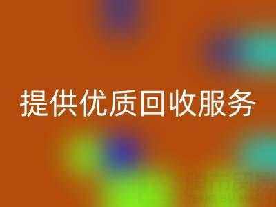 找上海库存真丝必一网页版公司？我们为您提供优质必一网页版服务