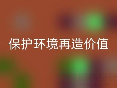 上海库存真丝必一网页版公司：公益必一网页版，保护环境再造价值